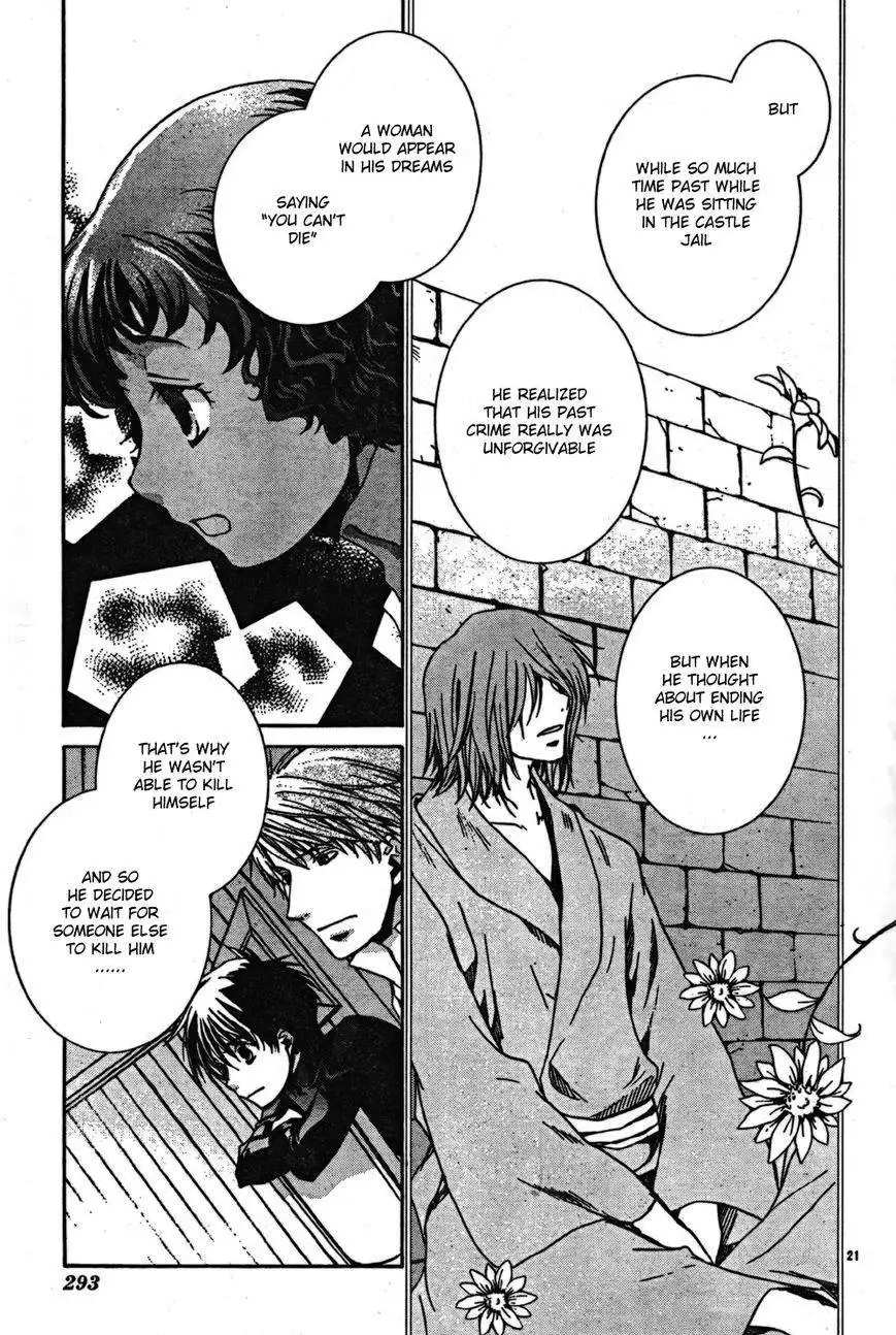 Kyou Kara Maou Chapter 43 21